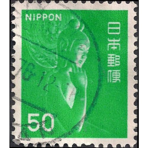 JAPAN, Goddess of Mercy, green 1976, 50 Yen, #2