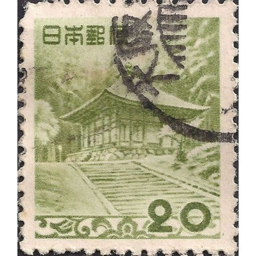JAPAN, Golden Temple in Hiraizumi, green 1954, 20 Yen, #2