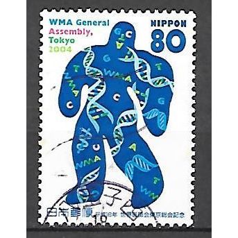Japan ( Japon ) N° 3573 YVERT OBLITERE ( USED )