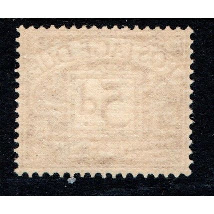 Sg D24 5d Brownish Cinnamon postage due WMK E8R Fresh mint never hinged (SC)