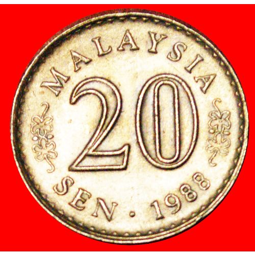 MOON AND STAR ERROR: MALAYSIA ★ 20 SEN 1988! LOW START ★ NO RESERVE!