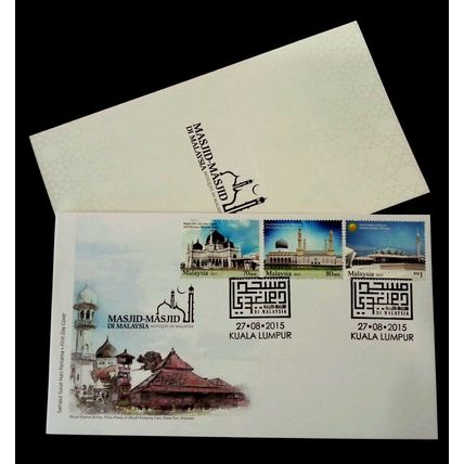 Malaysia Mosques 2015 Muslim Building Religious Culture Islamic Mosque (FDC)