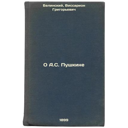 O A.S. Pushkine. In Russian /About A.S. Pushkin