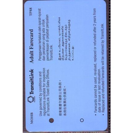 Stay Clear From Cigratte S'pore TransitLink Train/Bus Card