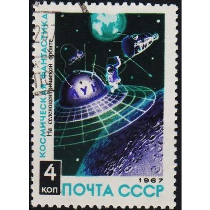 Russia. 1967 4k S.G.3468 Used
