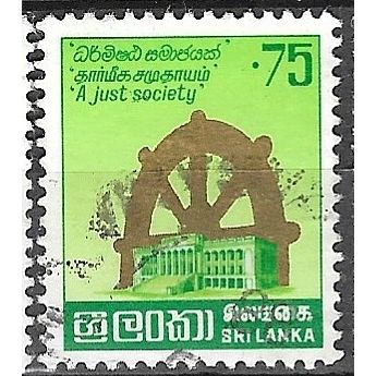 1979/1987 SG 680c - fine used (o)