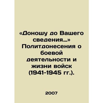 I bring to your attention the political reports on the combat activities and l