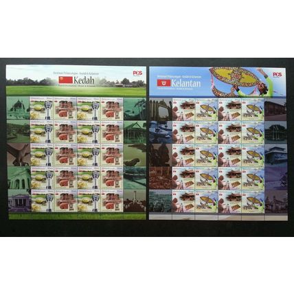 Malaysia Tourist Destination Kedah Kelantan 2016 Kite Tower Museum (sheetlet MNH