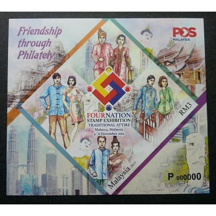 Malaysia Traditional Attire Four Nation Expo 2015 Costumes MS MNH *P000000 *VIP