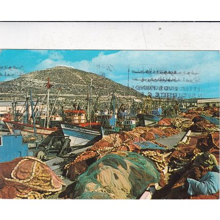 Agadir Le Port Morocco Postcard posted 1982 crease marks on face