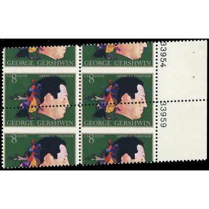 1484, Mint NH 8¢ Perforation Shift Block of Four Freak Error * Stuart Katz