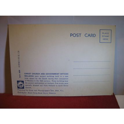 CHRIST CHURCH & GOVERNMENT OFFICES, MALACCA, MALAYSIA unused postcard #