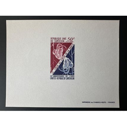 Cameroun 1973 Mi. 728 Epreuve De Luxe OMS WHO Health Santé Coeur Heart 25 ans