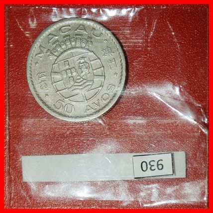 Ⰶ PORTUGAL COLONY: CHINA MACAO ★ MACAU★ 50 AVOS 1952 DRAGON★LOW START★NO RESERVE