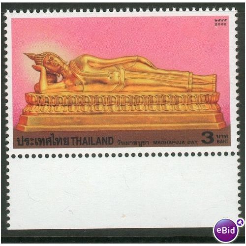 Thailand 2002 - SG 2333 - 3b Reclining Buddha MNH