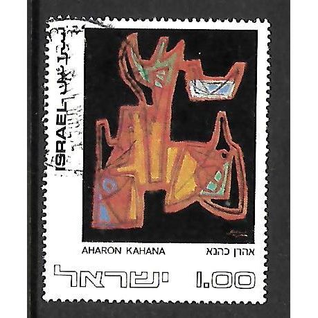 ISRAEL 1972 JEWISH ART 1 £1 RESURRECTION SG 520 FINE USED