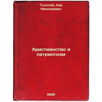 Khristianstvo i patriotizm. In Russian /Christianity and Patriotism