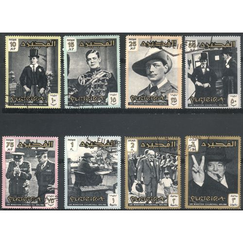 UAE stamps (Fujeira) 1966 - SG67-74 - Churchill Commemoration Set - used
