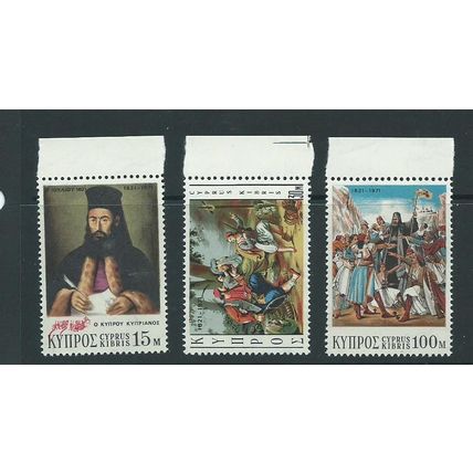 cyprus stamps mnh set sg375 sg 375