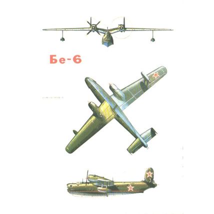 Aviation; seaplane; history; russian Be-6 seaplane