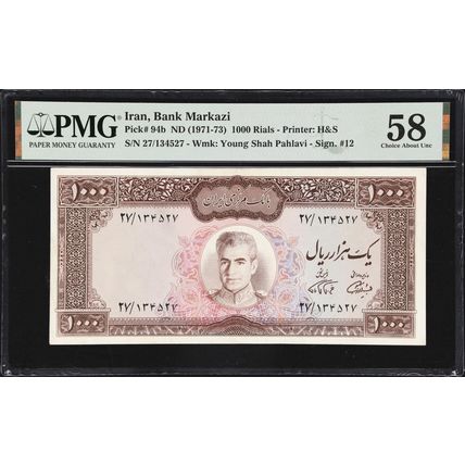 Bank Markazi 1000 Rials ND (1971-73) PMG 58 AUNC (527)
