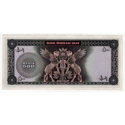 500 Rials issued 1965, serial 8/797971 (Pick82) EF
