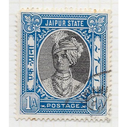 JAIPUR STATE INDIA 1932 POSTAGE ONE ANNA USED SG60