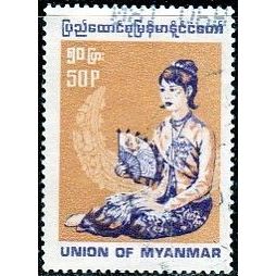 BURMA, 1990 Woman with Fan, SG 315 (Scott #302), fine used