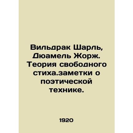 Wildrack Charles, Duhamel Georges. Theory of the free verse. Notes on poetic t