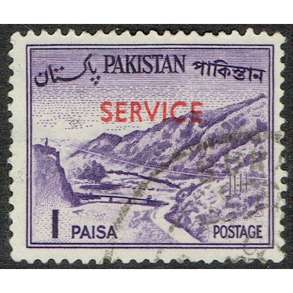 Pakistan 1963 Service Issue 1p Violet SGO91 FU