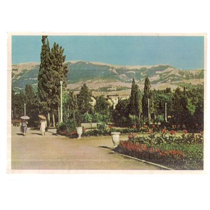 HEALTH RESORT, CRIMEA unused vintage postcard