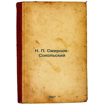 N. P. Smirnov-Sokol'skiy. In Russian /N. P. Smirnov-Sokolsky