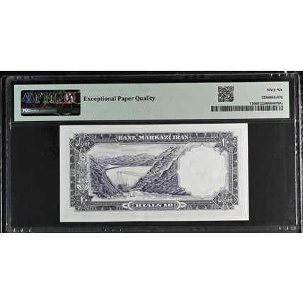 10 Rials Young Shah Pahlavi Banknote, Karaj Dam, 1961 PMG 66 Gem UNC (540)