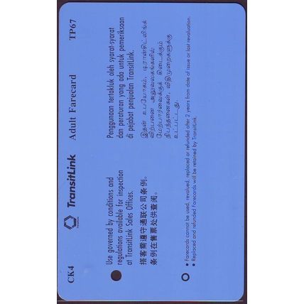 Calvin Klein Perfume S'pore Transitlink Train/Bus Card