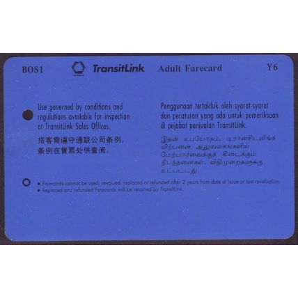 Boss Perfume S'pore TransitLink Train/Bus Card