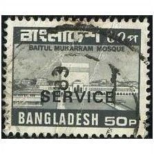1979/1982 SG O31 - #2 fine used (o)