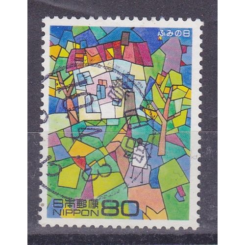 JAPAN 1997 LETTER WRITING DAY USED SG2469