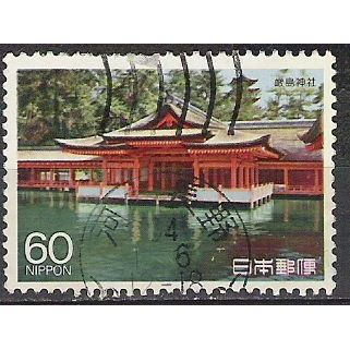 Japan ( Japon ) N° 1686 YVERT OBLITERE ( USED )