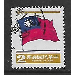 CHINA TAIWAN 1978 $2 RED BLUE AND YELLOW NATIONAL FLAG SG1379 FINE USED