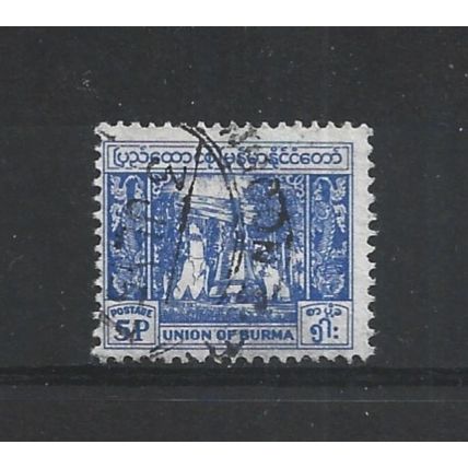 Burma.SG140 5p Bell,Mingun Pagoda (Blue).Fine Used.Jul25l