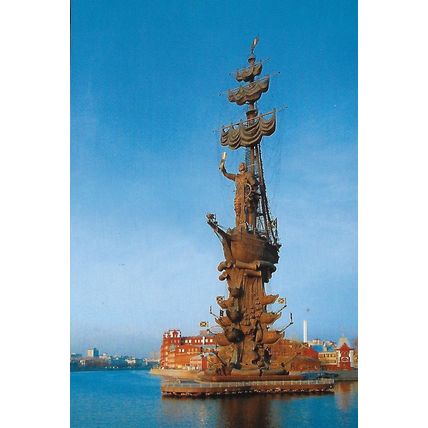Moscow: Set of 15 Postcards