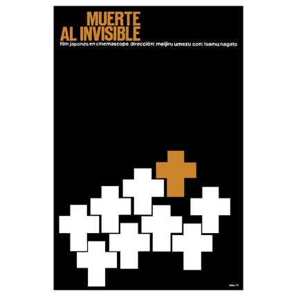 Movie Poster 4 film Muerte al invisible.Japan.Crosses.Home Room art decor design