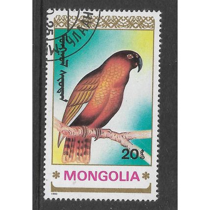 MONGOLIA 1990 PARROTS 20M KEA SG 2154 FINE USED #5