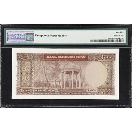 1000 Rials Young shah pahlavi (1971-73) PMG 65 Gem UNC (785)