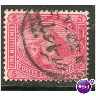Egypt stamps 1888 - SG 63 - Sphinx/Pyramid 5m used - 7