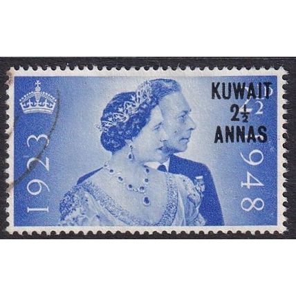 Kuwait 1948 SG 74 Used (C-036 (4))