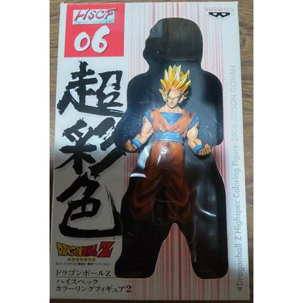 Dragon Ball Z Banpresto HSCF 06 Super Saiyan Gohan Figure