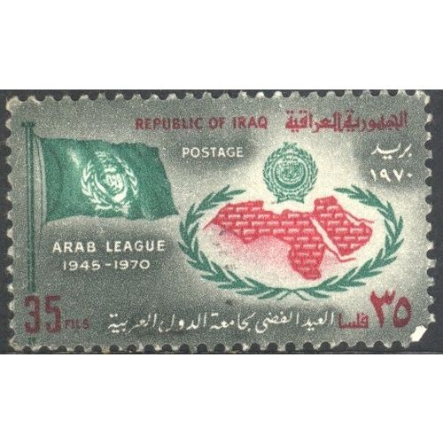 Iraq 1970 - SG914 - 15f purple/green/olive - Arab League Flag & Map - MH
