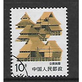 CHINA 1986 SG 3441 10F YUNNAN FINE USED