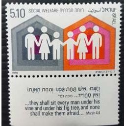 1978 Social Welfare SG727 MNH + tab